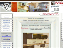Tablet Screenshot of makpo.ru
